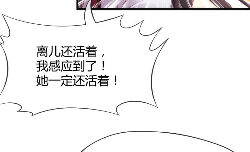 不管你去哪，我都会陪着你~-第171话