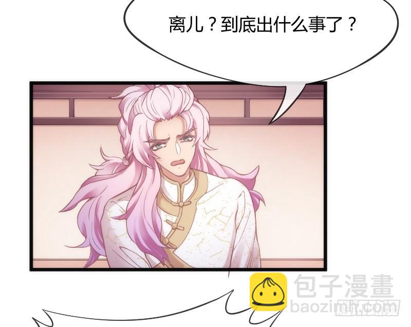 不管你去哪，我都会陪着你~-第171话
