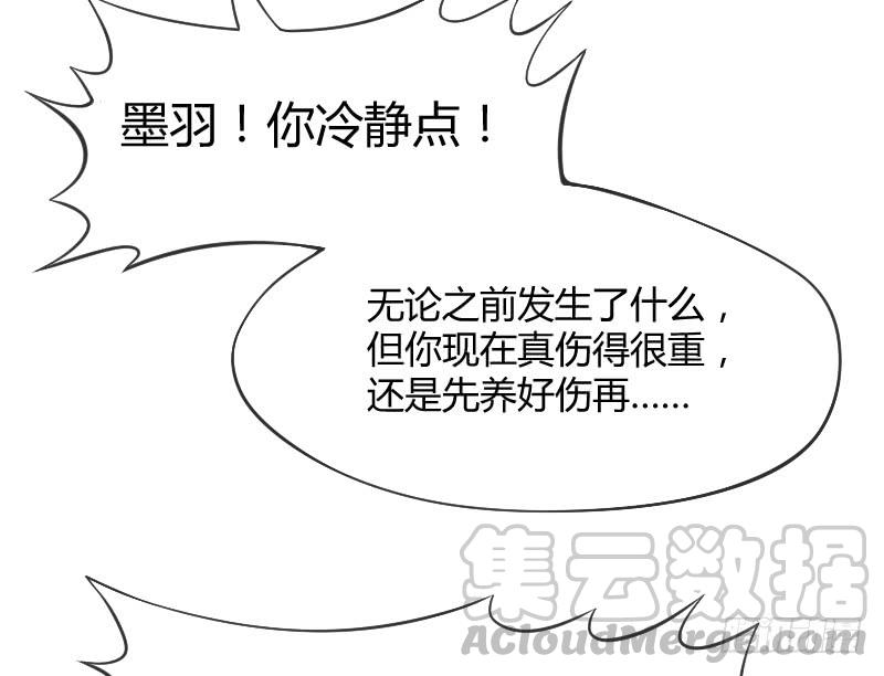 不管你去哪，我都会陪着你~-第171话