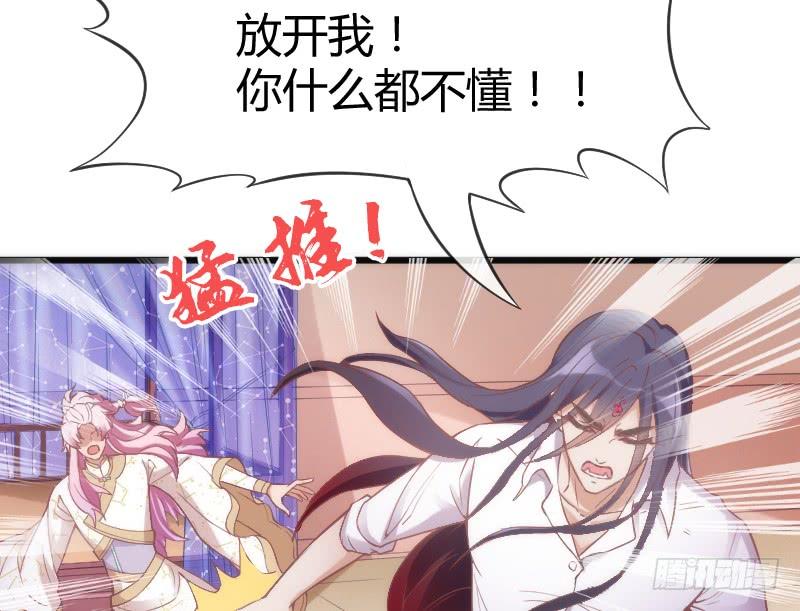 不管你去哪，我都会陪着你~-第171话