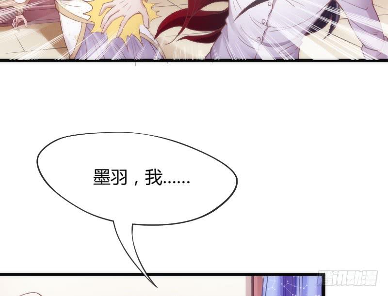 不管你去哪，我都会陪着你~-第171话
