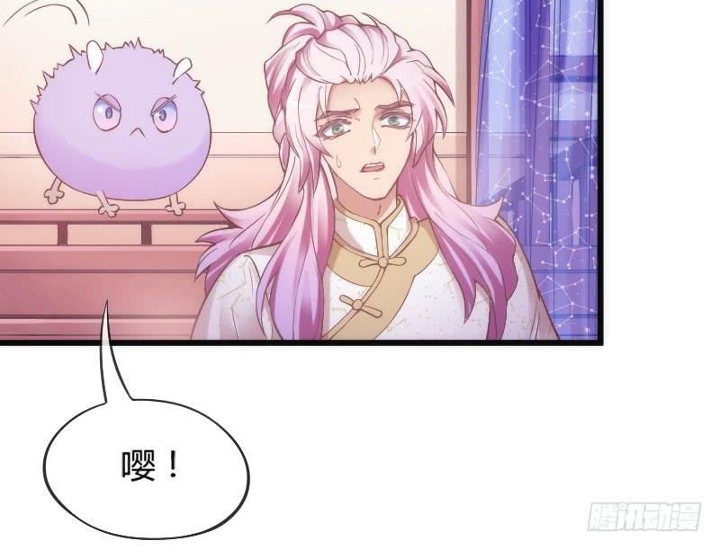 不管你去哪，我都会陪着你~-第171话