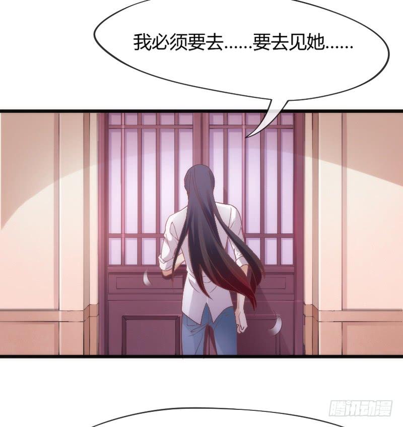 不管你去哪，我都会陪着你~-第171话