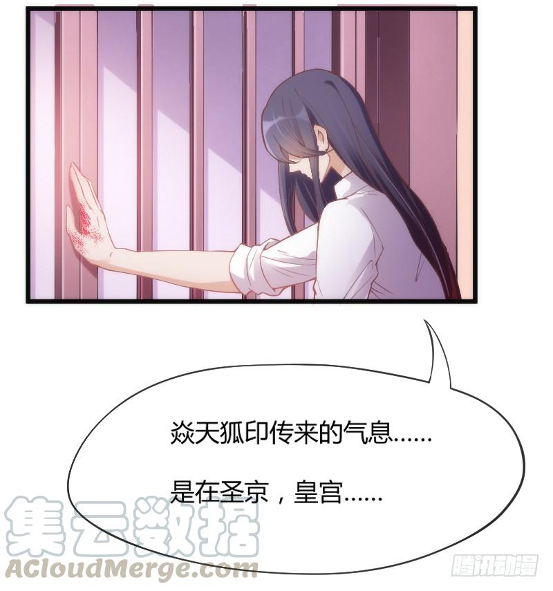 不管你去哪，我都会陪着你~-第171话