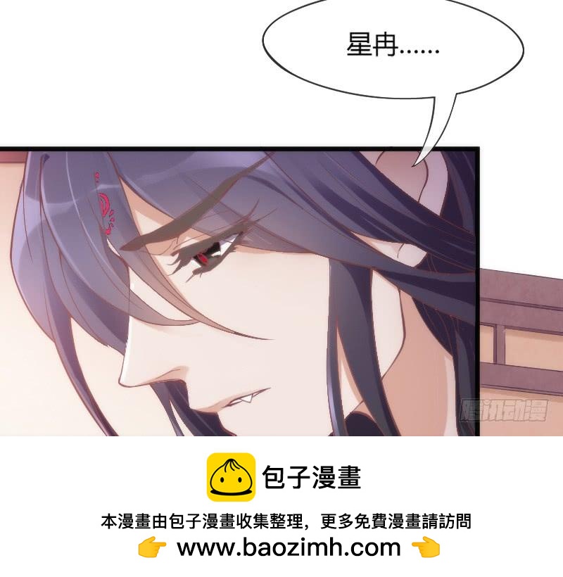 不管你去哪，我都会陪着你~-第171话