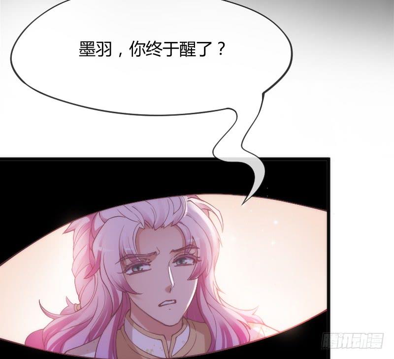 不管你去哪，我都会陪着你~-第171话