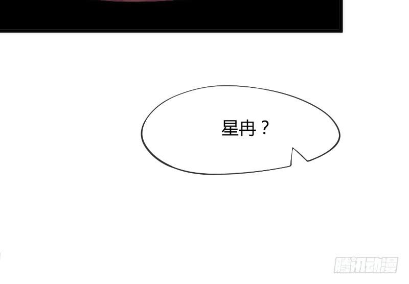 不管你去哪，我都会陪着你~-第171话