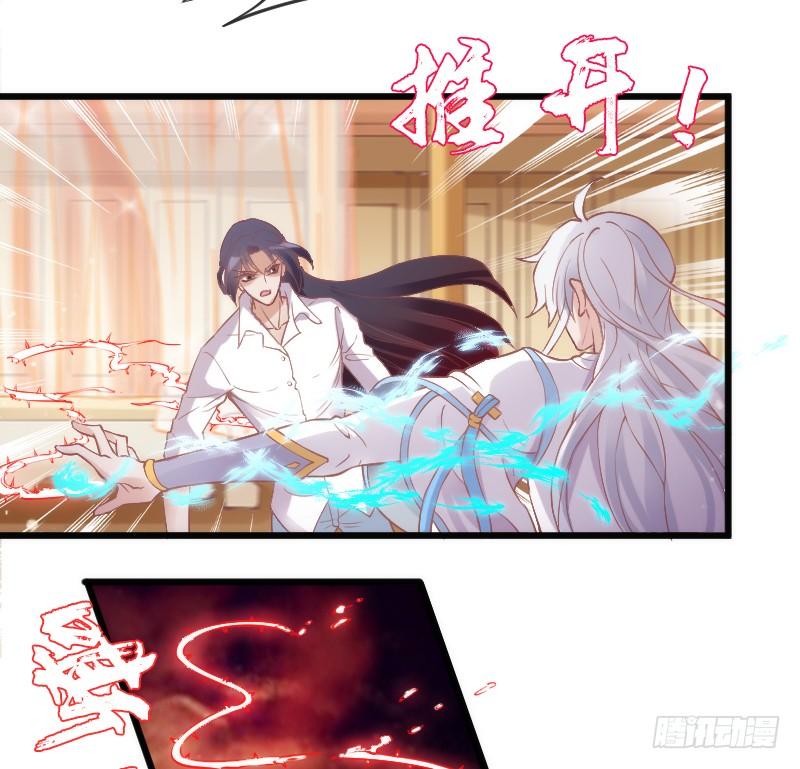 宝贝别怕，我来承受你的痛苦！(1/2)-第173话