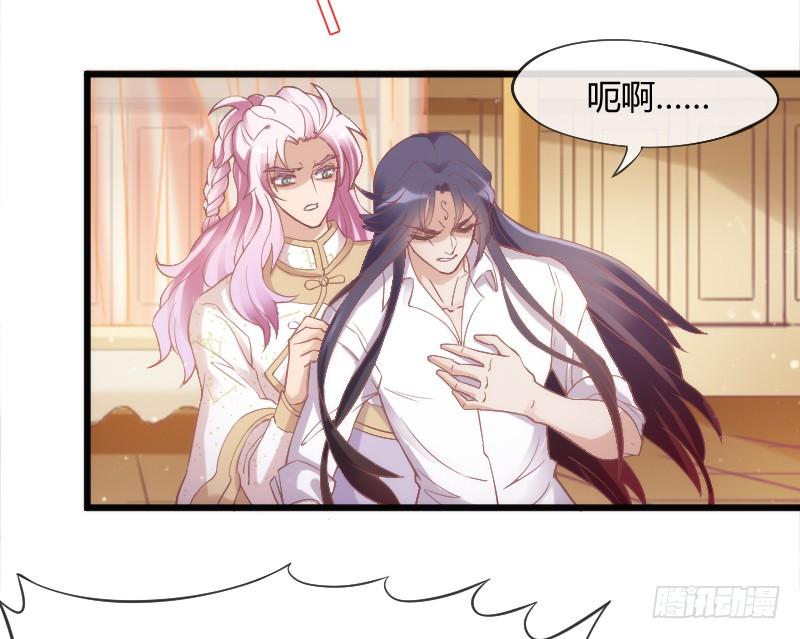 宝贝别怕，我来承受你的痛苦！(1/2)-第173话