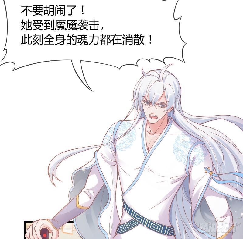 宝贝别怕，我来承受你的痛苦！(1/2)-第173话