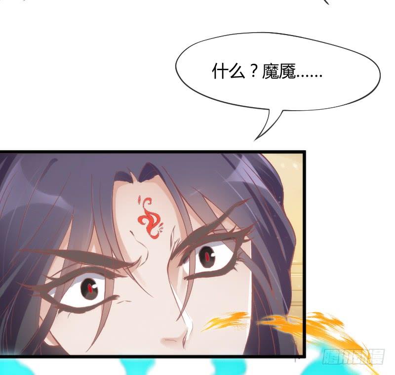 宝贝别怕，我来承受你的痛苦！(1/2)-第173话