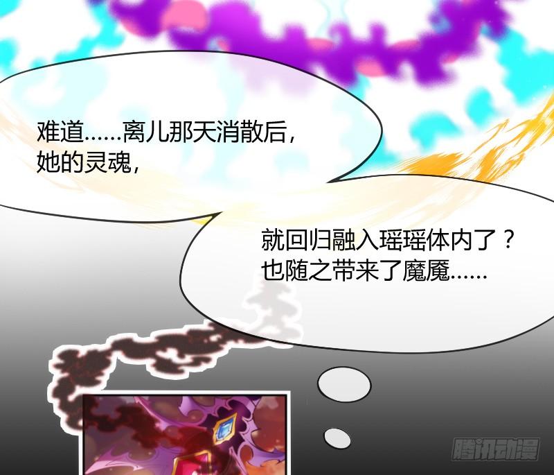 宝贝别怕，我来承受你的痛苦！(1/2)-第173话