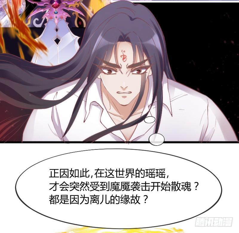 宝贝别怕，我来承受你的痛苦！(1/2)-第173话