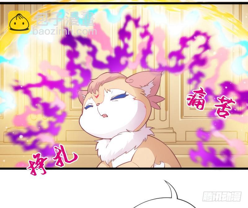 宝贝别怕，我来承受你的痛苦！(1/2)-第173话