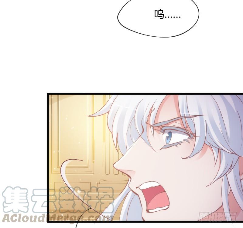 宝贝别怕，我来承受你的痛苦！(1/2)-第173话