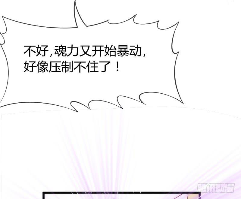 宝贝别怕，我来承受你的痛苦！(1/2)-第173话