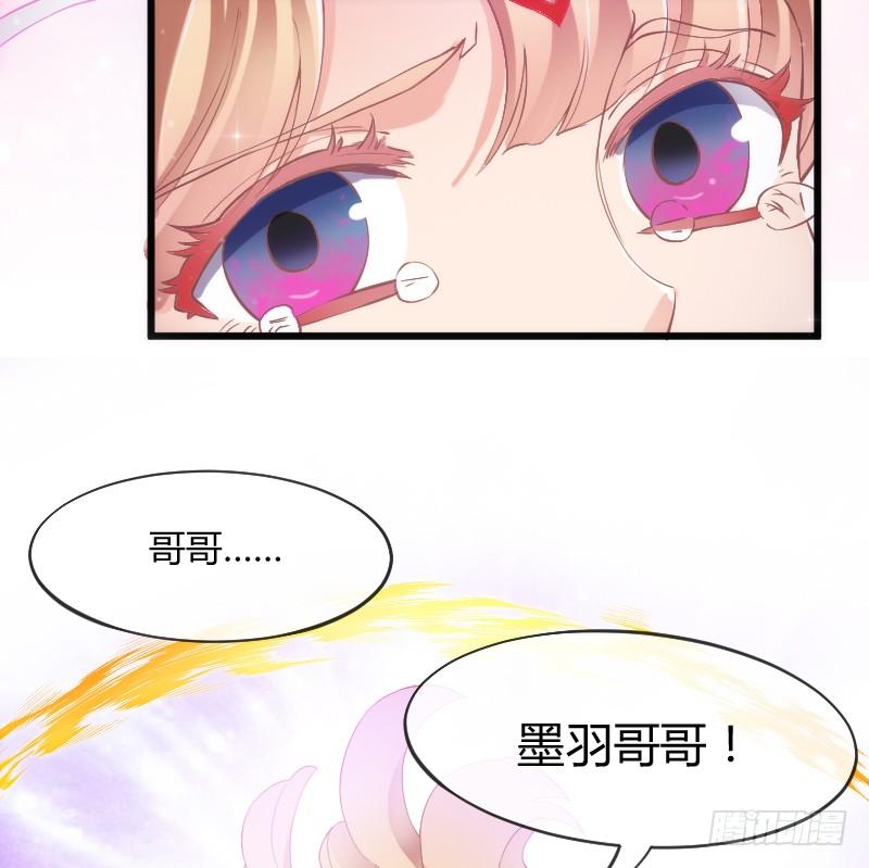 宝贝别怕，我来承受你的痛苦！(1/2)-第173话