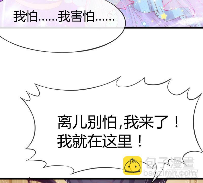 宝贝别怕，我来承受你的痛苦！(1/2)-第173话
