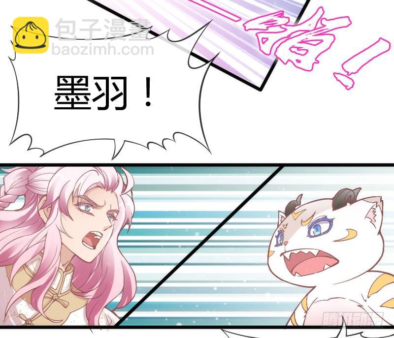 宝贝别怕，我来承受你的痛苦！(1/2)-第173话