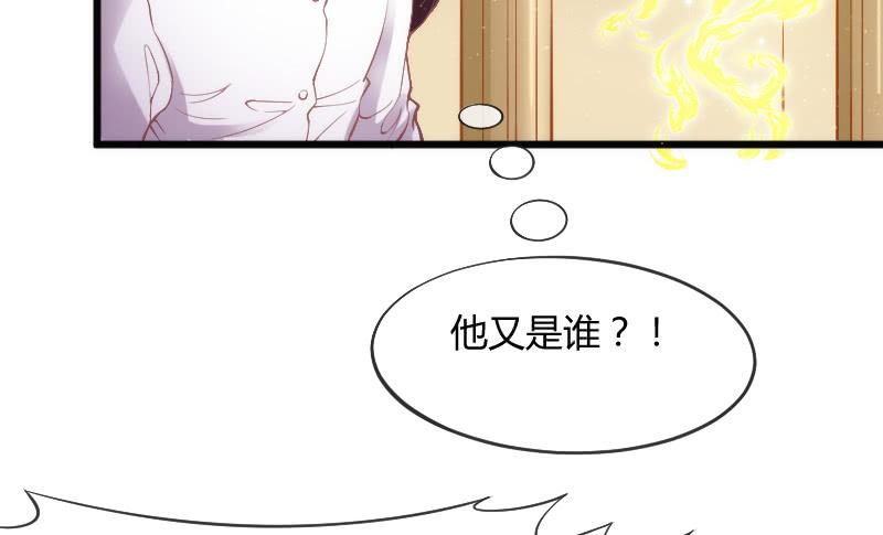 宝贝别怕，我来承受你的痛苦！(1/2)-第173话