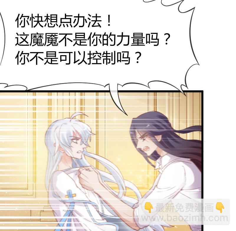 宝贝别怕，我来承受你的痛苦！(1/2)-第173话