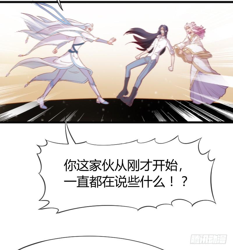 宝贝别怕，我来承受你的痛苦！(1/2)-第173话