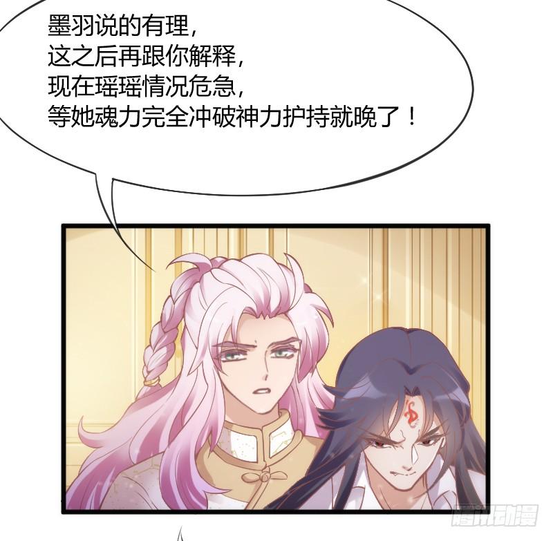 宝贝别怕，我来承受你的痛苦！(1/2)-第173话