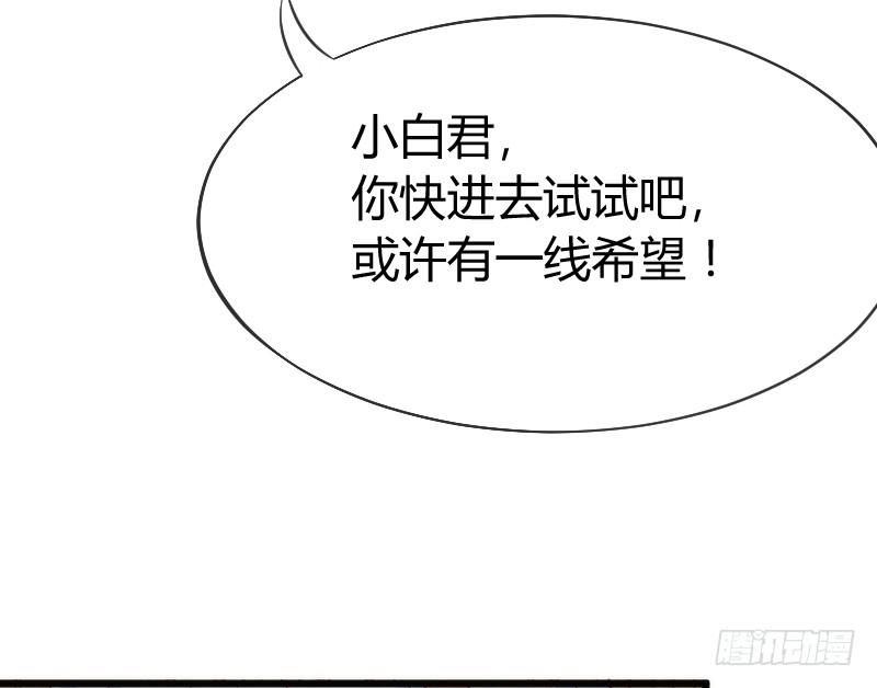 宝贝别怕，我来承受你的痛苦！(1/2)-第173话