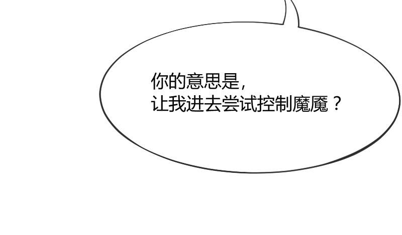 宝贝别怕，我来承受你的痛苦！(1/2)-第173话