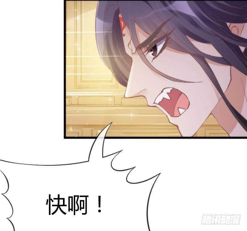 宝贝别怕，我来承受你的痛苦！(1/2)-第173话