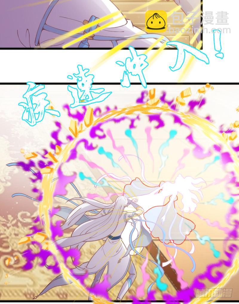 宝贝别怕，我来承受你的痛苦！(1/2)-第173话