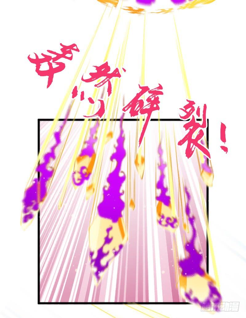 宝贝别怕，我来承受你的痛苦！(1/2)-第173话