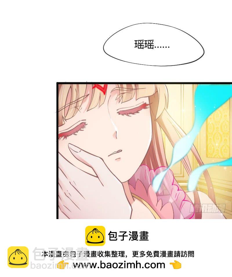 宝贝别怕，我来承受你的痛苦！(1/2)-第173话