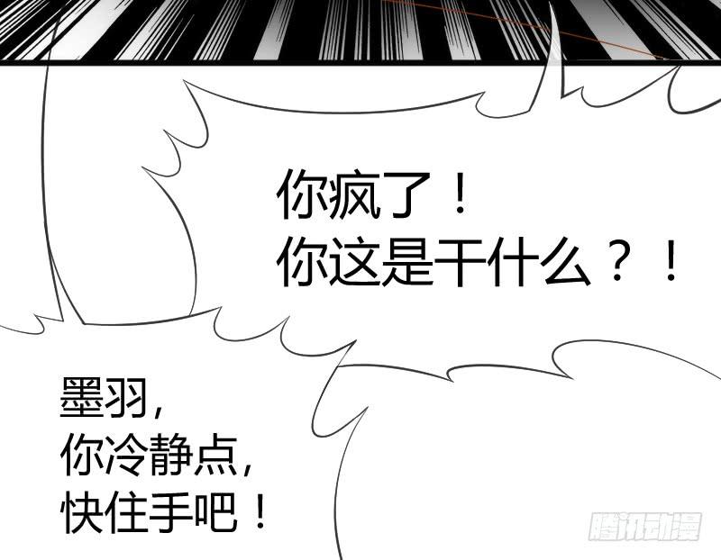 宝贝别怕，我来承受你的痛苦！(1/2)-第173话
