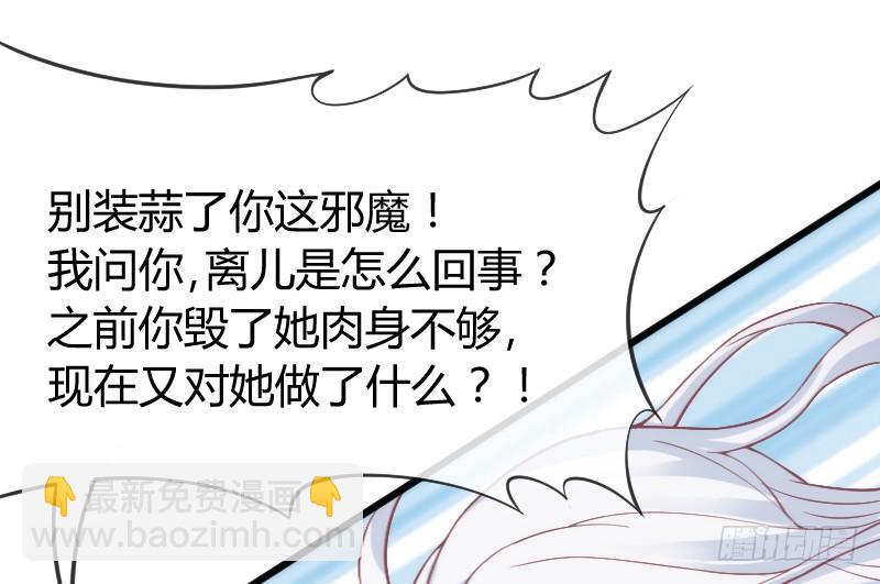 宝贝别怕，我来承受你的痛苦！(1/2)-第173话
