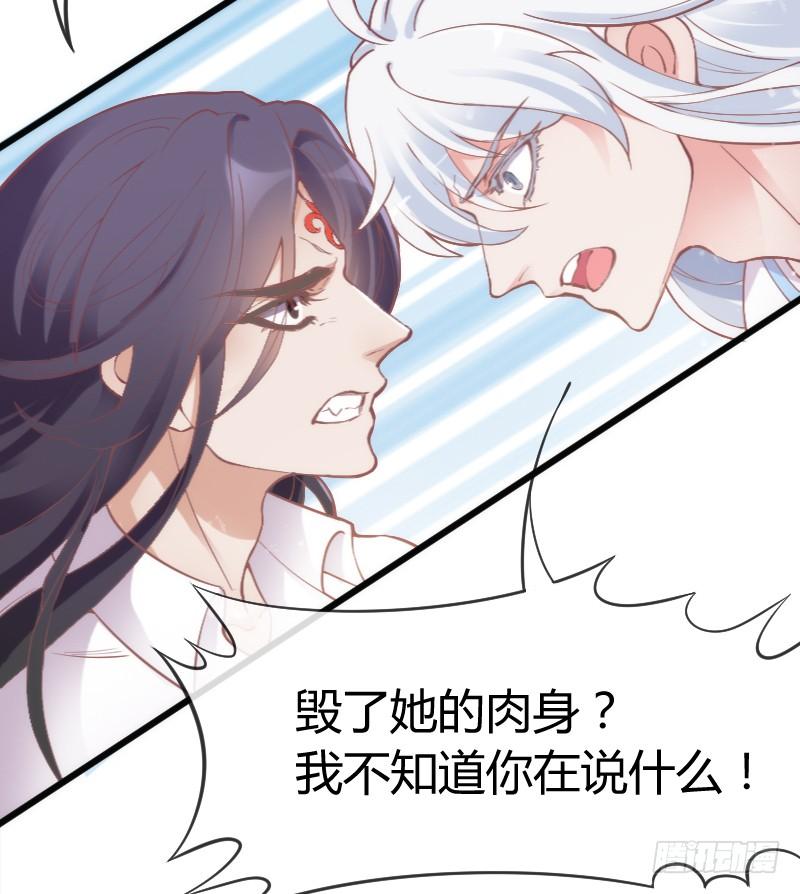 宝贝别怕，我来承受你的痛苦！(1/2)-第173话