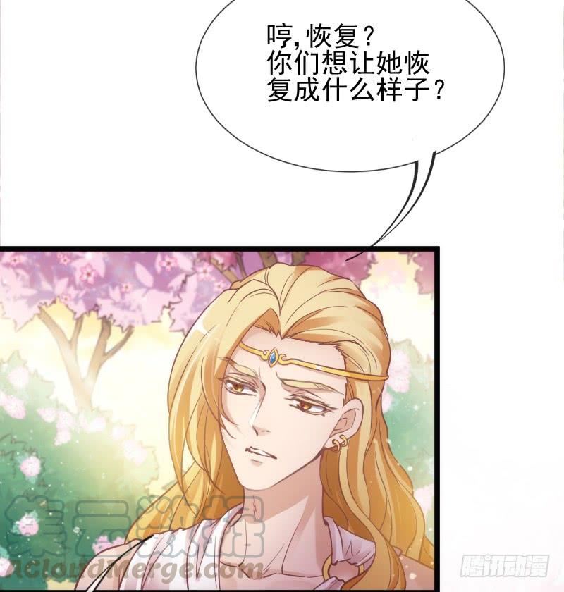 唤醒爱与记忆~她的恋心~~(1/2)-第175话