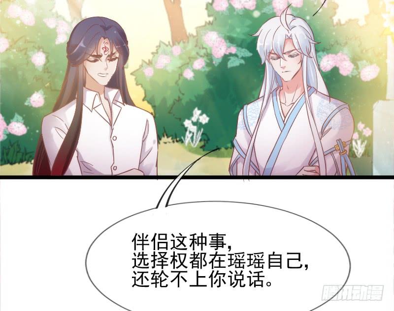 唤醒爱与记忆~她的恋心~~(1/2)-第175话