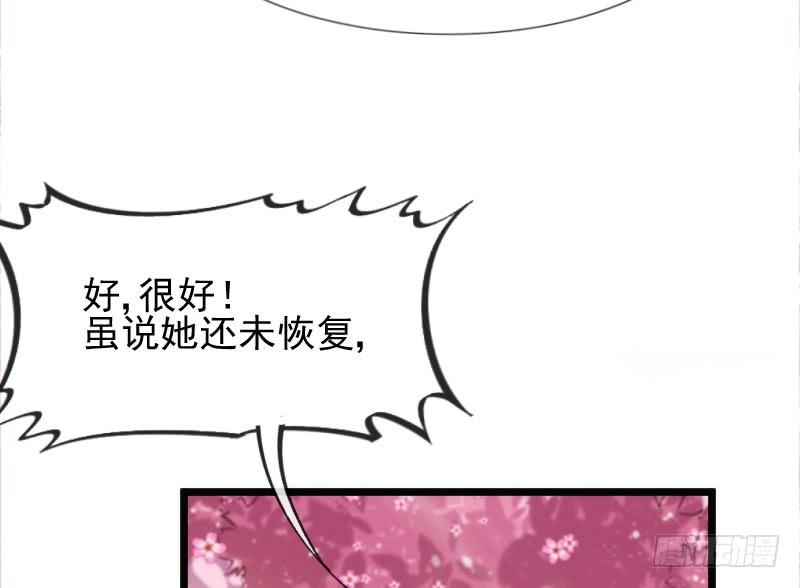 唤醒爱与记忆~她的恋心~~(1/2)-第175话