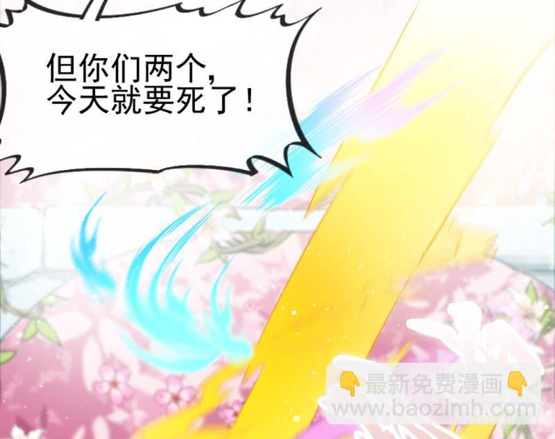 唤醒爱与记忆~她的恋心~~(1/2)-第175话