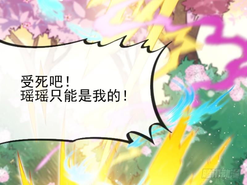 唤醒爱与记忆~她的恋心~~(1/2)-第175话