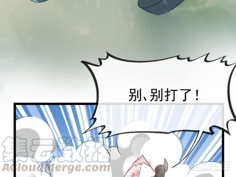 唤醒爱与记忆~她的恋心~~(1/2)-第175话