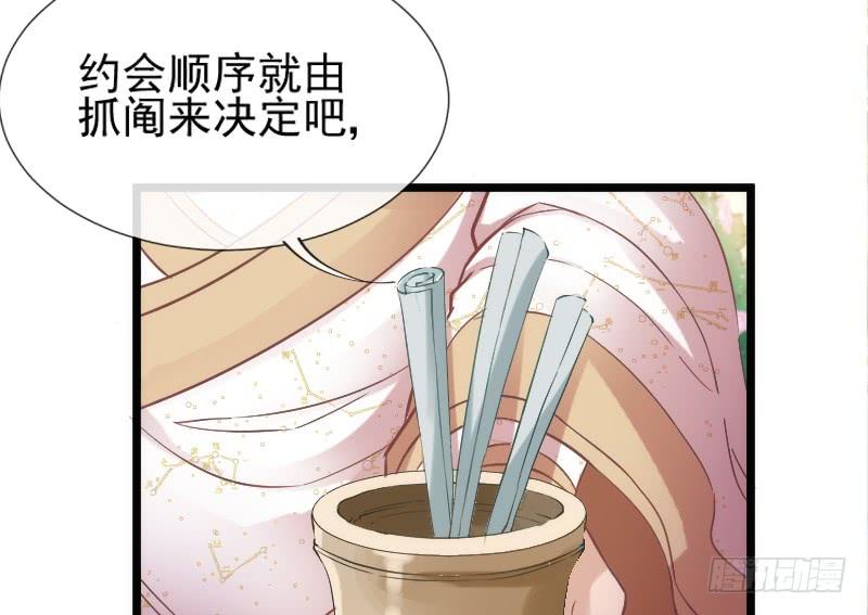 唤醒爱与记忆~她的恋心~~(1/2)-第175话