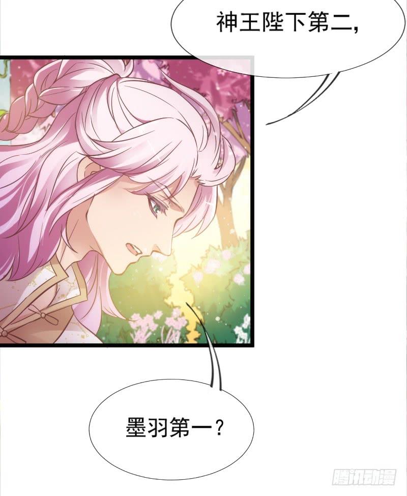 唤醒爱与记忆~她的恋心~~(1/2)-第175话