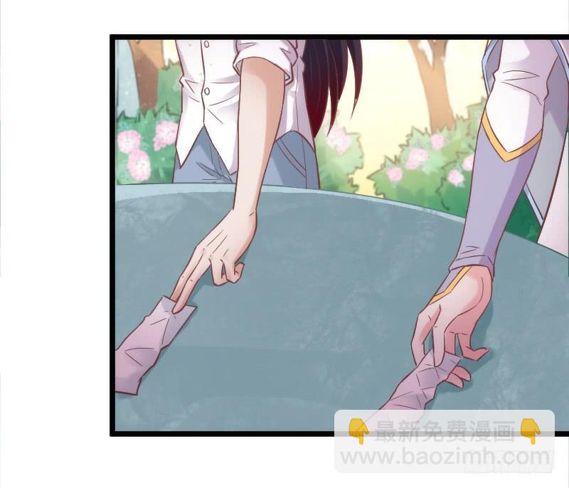唤醒爱与记忆~她的恋心~~(1/2)-第175话