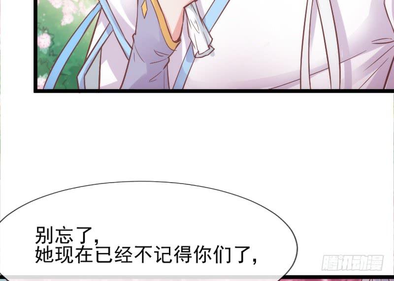 唤醒爱与记忆~她的恋心~~(1/2)-第175话