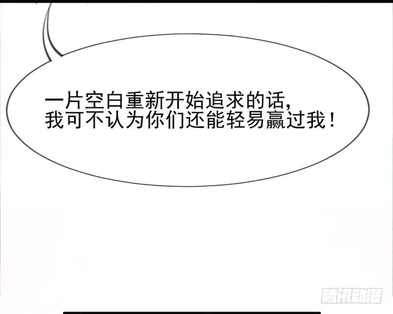 唤醒爱与记忆~她的恋心~~(1/2)-第175话
