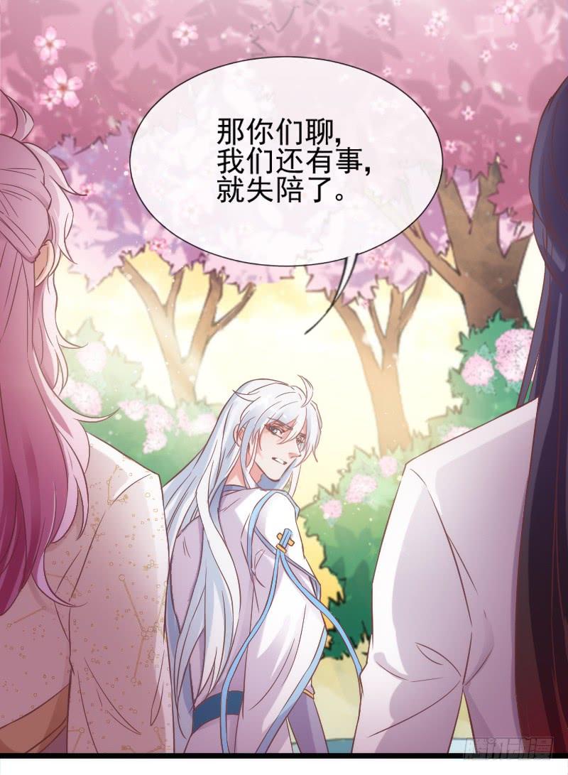 唤醒爱与记忆~她的恋心~~(1/2)-第175话