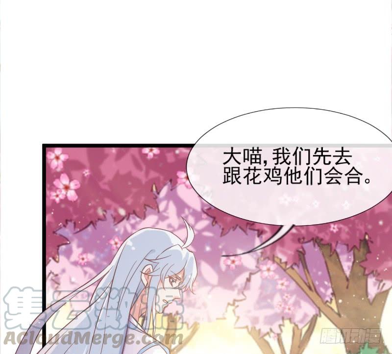 唤醒爱与记忆~她的恋心~~(1/2)-第175话