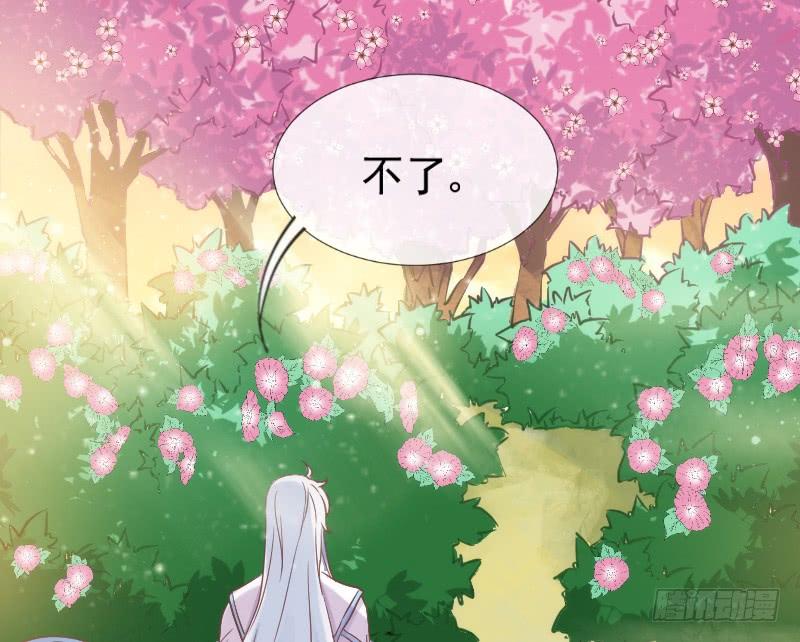 唤醒爱与记忆~她的恋心~~(1/2)-第175话